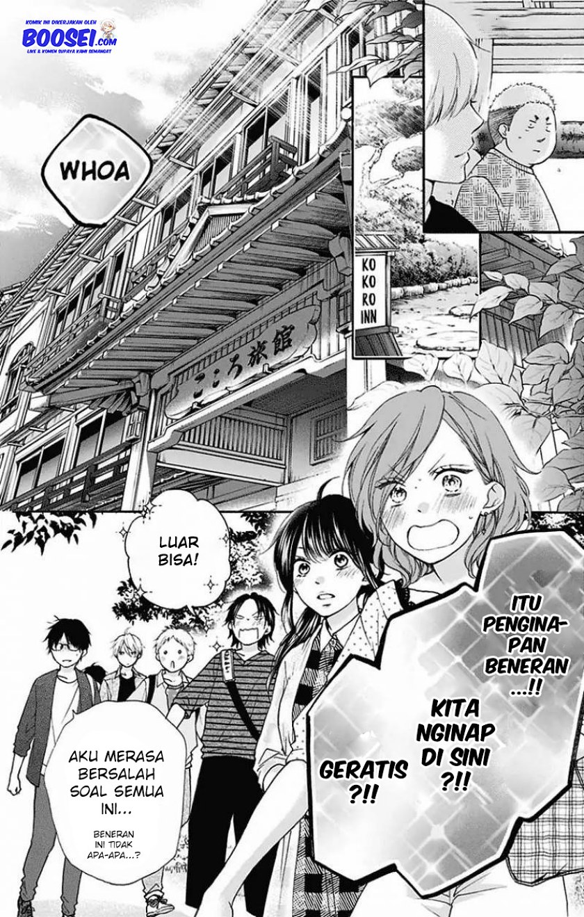 Kono Oto Tomare!